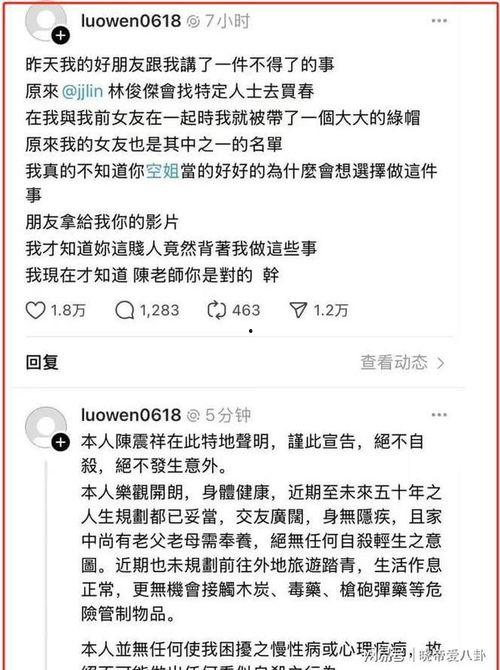 瓜哥今日爆料视频,揭秘娱乐圈惊人内幕！