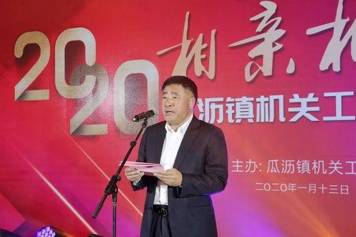 瓜沥今日新闻,聚焦城市发展新动态