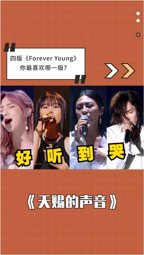 明星网红唱歌同框图片,网红明星同框献唱，音乐盛宴精彩瞬间