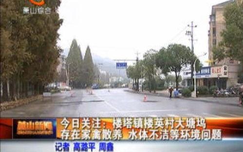 瓜园今日新闻最新