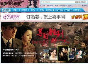 播放电视剧,一部电视剧的浪漫奇幻之旅