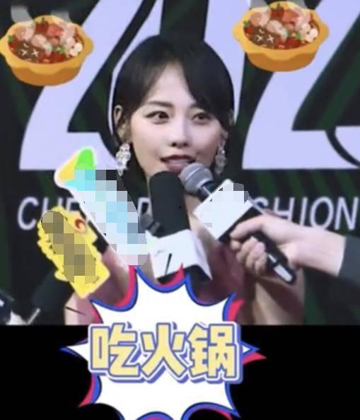 张嘉倪明星网红同台,跨界互动精彩纷呈