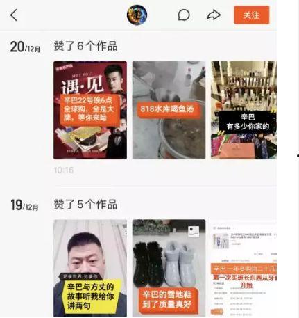 扒哥吃瓜今日热点视频,揭秘今日热点事件，带你领略娱乐圈风云变幻