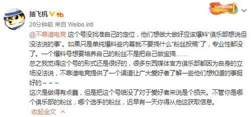 今日吃瓜热门事件爆料是真的吗,爆料真实性揭秘