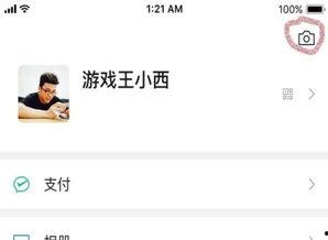 今日吃瓜热门视频播放,揭秘娱乐圈最新八卦风云