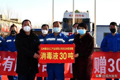 今日瓜州县有无疫情情况,今日疫情情况一览