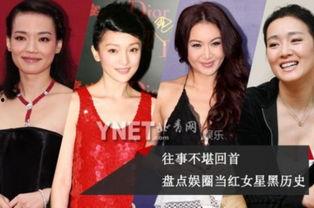 女明星网红张淇图片,网红女明星的时尚魅力瞬间