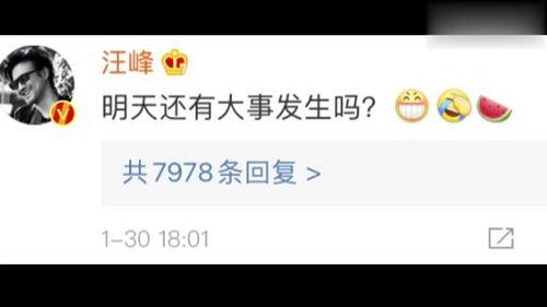 娱乐圈吃瓜爆料今日话题,揭秘明星背后的惊人真相！