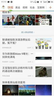 今日瓜沥头条新闻,突发事故引发关注，紧急救援行动正在进行中