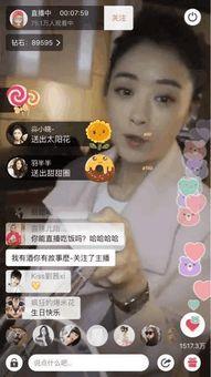 明星网红近距离视频,镜头背后的真实瞬间